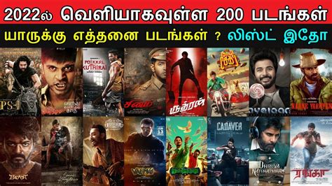 2022 tamil movies name|List of Tamil films of 2022